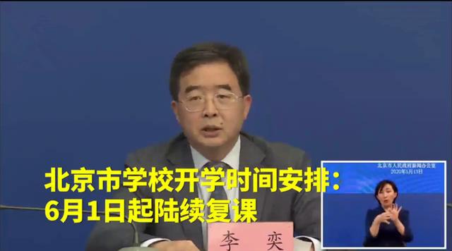 『你的育儿经』担心孩子在家玩得太久，失去学习优势？不存在的