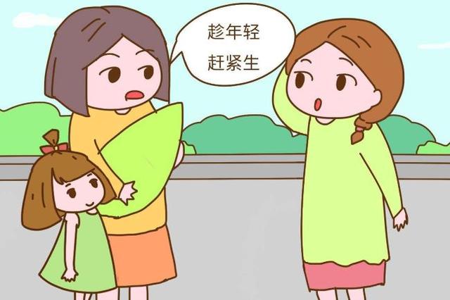 「你的育儿经」女性生二胎的最晚年龄是几岁,若是错过了就要慎重考虑生不生了!