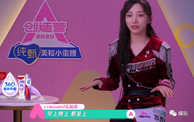 9号放映厅|《乘风破浪的姐姐》VS普通选秀，15组对比看出差别