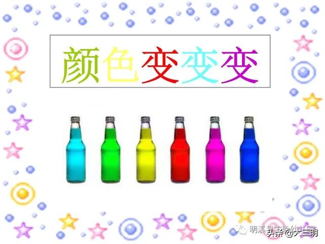 超级宝妈@「马上就办 真抓实干」明溪县实验幼儿园总园王桥分园亲子在线学（二）