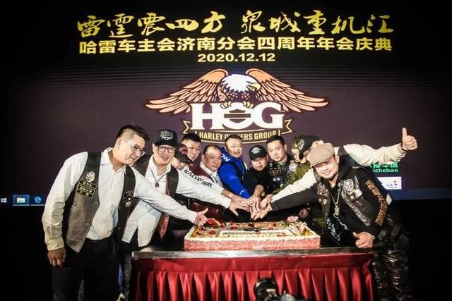 雷霆震四方 泉城重机汇 济南H.O.G.四周年年会