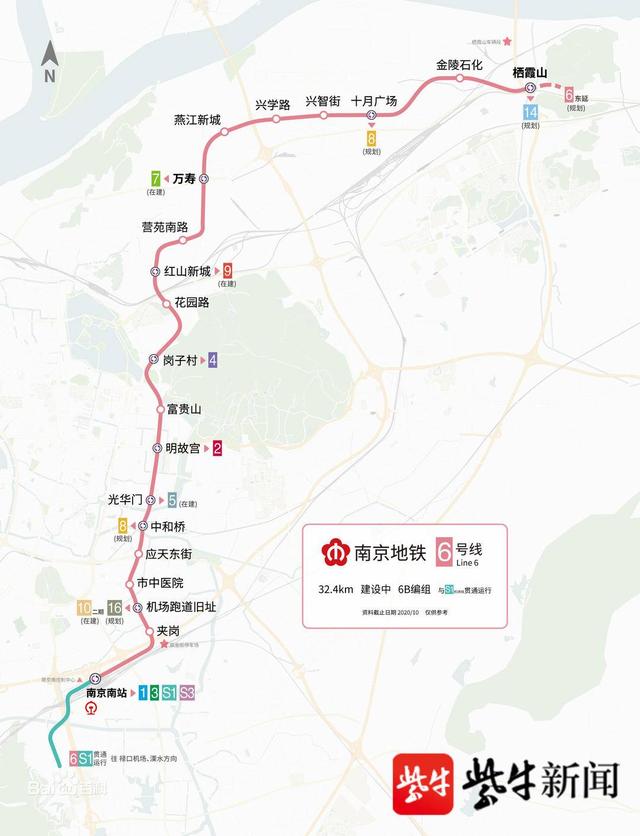 南京地铁6号线全线首个区间隧道双线贯通
