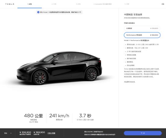 特斯拉疯狂降价：官网订单页面被刷爆，蔚来汽车退定量激增