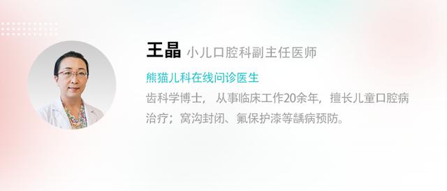 「超级宝妈」幼儿园涂氟跟在医疗机构有差别吗？口腔科主任发话了：看这两点