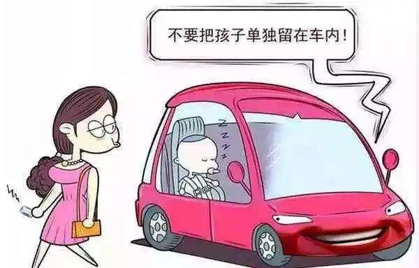 超级宝妈|六一儿童节来了，这些儿童交通安全问题你都注意了吗？