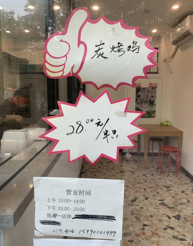 老板|去了一家只卖4样东西的烧腊店，脆皮鸡是招牌