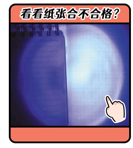 荧光笔|一支笔含十种毒？不能抛开剂量谈危害