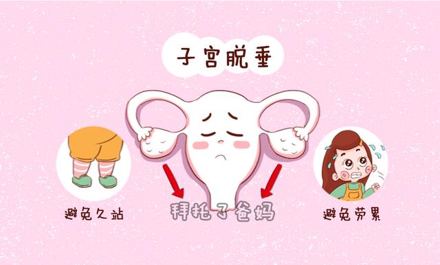 #你的育儿经#产后易染上4种“月子病”,第一种新妈妈都中了,如何避免?