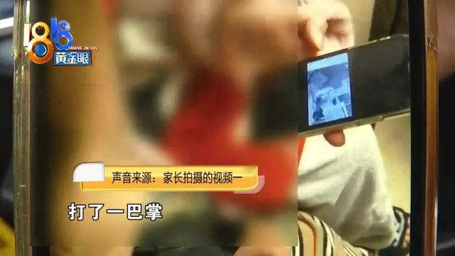 老师|幼儿园的监控，拍下了老师对孩子们的这些行为