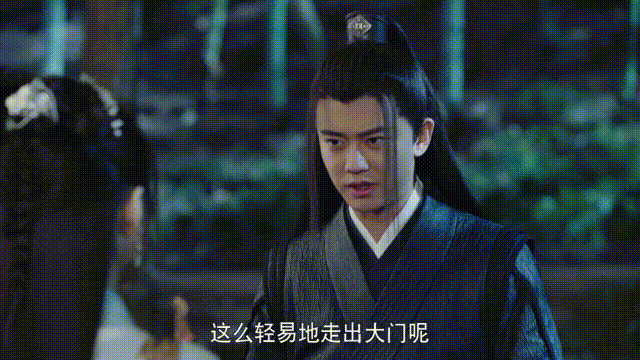 清风与酒|《暮白首》之解析七：少阁主护短得很，欺负我可以欺负我媳妇不行