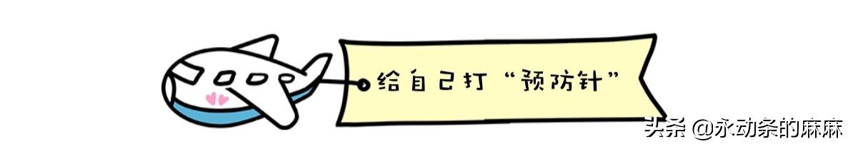 我爱我家|“我吼了女儿，心里好内疚！”新手父母学会这5招，不吼不叫管娃