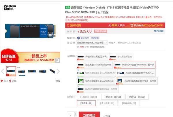 「太平洋电脑网」NAND闪存一个月涨价20% SSD硬盘价格全面上涨