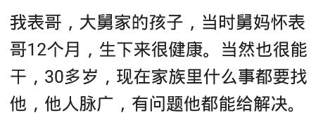 甜甜妈妈|预产期拖了半个月，医生非说我记错日子了，等生下来胎盘都老化了