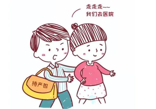 #超级宝妈#孕妇到医院生产，身边至少有这三种人陪伴 , 少一个都不行