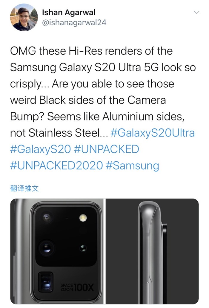 太平洋电脑网：三星Galaxy S20 Ultra渲染图曝光 侧边框或用这材料