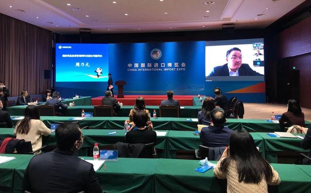 专区|第四届进博会医疗展区将设生物医药专区