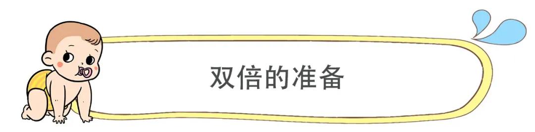 『超级宝妈』家中来了双胞胎，双重惊喜也是双倍考验