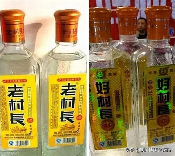 5种以假乱真的“山寨酒”，一个比一个过分，看到午栏山已笑趴