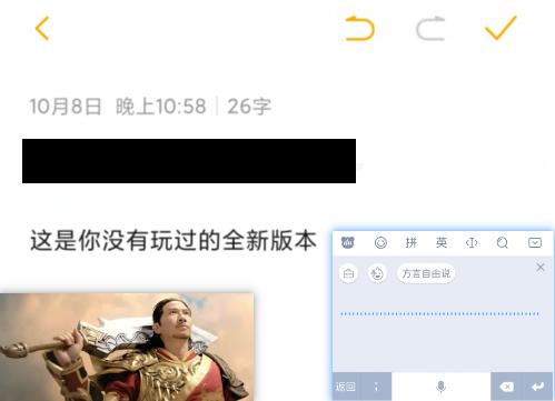 1分钟可以输入400字？百度输入法语音输入再升级