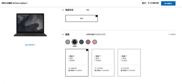 部分型号售价低于双十一：微软启动Surface认证翻新大促活动