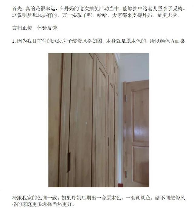 你的育儿经|半年来我家几乎每天都用的单品,看看其他读者怎么说