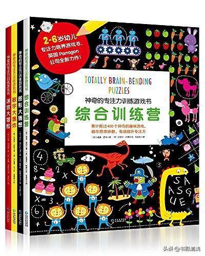 「你的育儿经」5岁的孩子在家除了学习语数外,还能学什么?