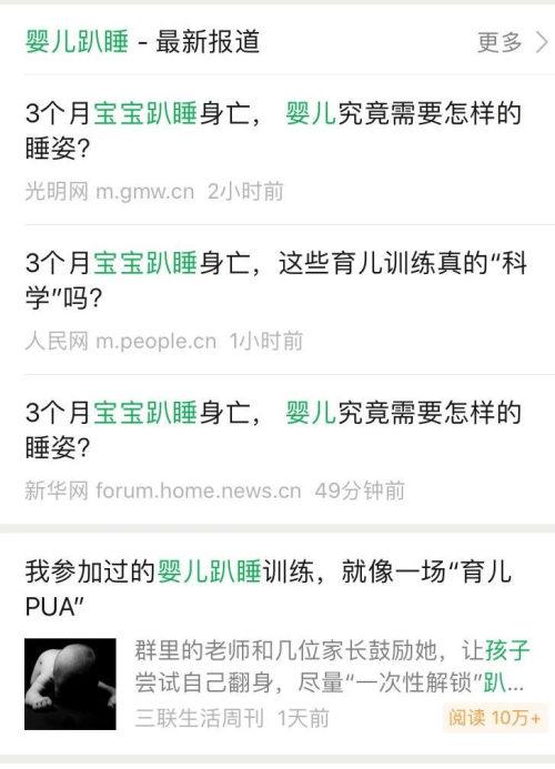 「超级宝妈」宝宝睡姿大揭秘！西安的妈妈们，仰卧、侧卧到底怎么睡最健康？