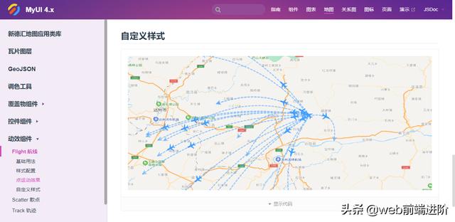 基于 Vue+Openlayer 地图应用类库xdh-Map