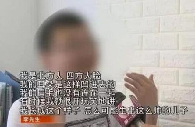 “儿子太帅了，肯定不是我亲生的”3次亲子鉴定后，爸爸陷入疑惑