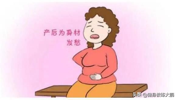 「你的育儿经」产.后宝妈怎么才能恢复到孕.前少女状态？