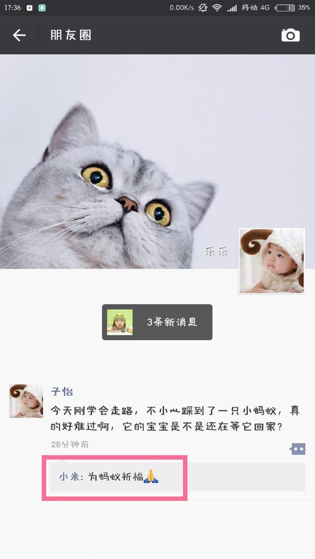 超级宝妈|如果宝宝会发朋友圈，会聊些什么呢？脑补一下，逗趣可爱加无奈
