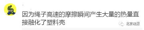 「生活报」惨痛！帮孩子摘高压线上的风筝，夫妻俩被电击重伤截肢