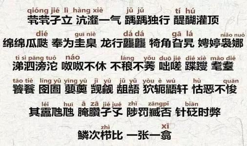 伐木累|孩子姓“房”，老师却从未点过她的名字，老师：这名上课哪敢叫？