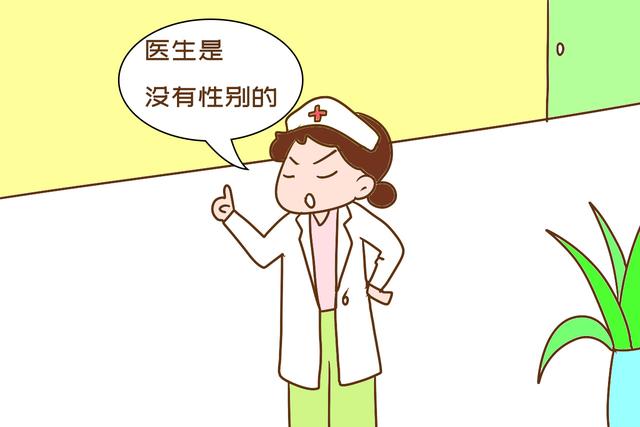 [你的育儿经]“我不要剃毛！”产妇拒绝男护士欲转剖腹产，医生回答让她懵了