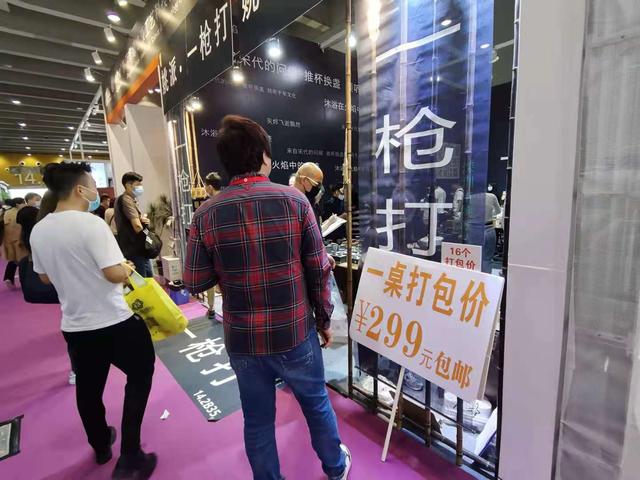 展会|“价格战”打到了家居展会上