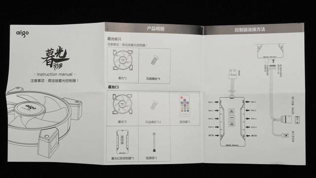 把工作室电脑搬到海盗船和爱国者的新家