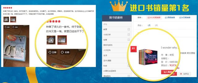 「影视交流地」黄圣依被5岁儿子嫌弃却获赞无数:用百科书喂大的孩子眼界不一般