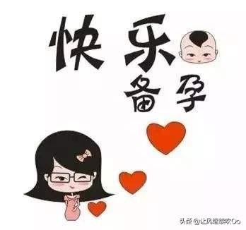 「你的育儿经」育儿课堂: 助你好“孕”