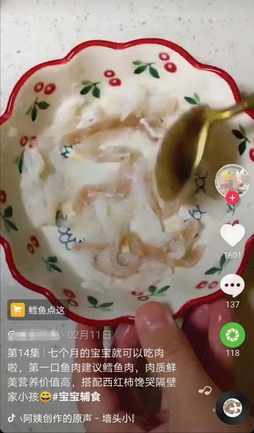 辅食|吃好“第一口”家庭自制辅食有“量”可循