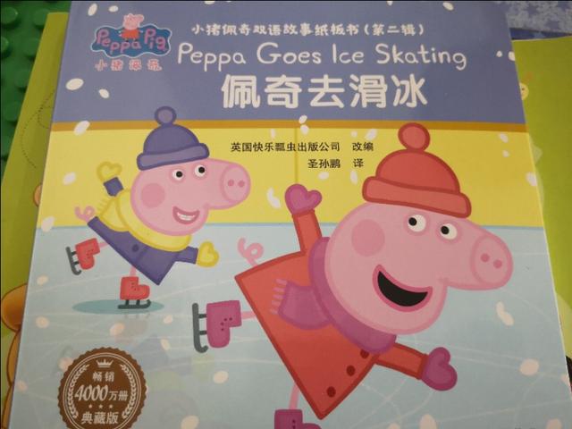 超级宝妈@关于从孩子出生开始挑书买书读书的那些事儿……