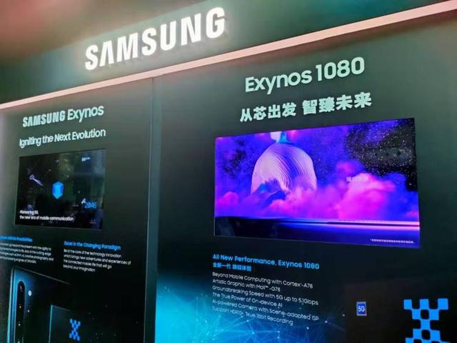 三星推出具有旗舰级性能Exynos 1080芯片，vivo将首发搭载