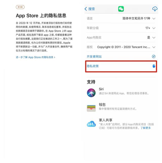 iOS14.3发布：新增7项好用功能，不吹不黑谈谈使用感受