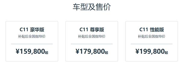 电动车界“价格屠夫”！零跑首款SUV发布：无框车门 270匹马力不到16万