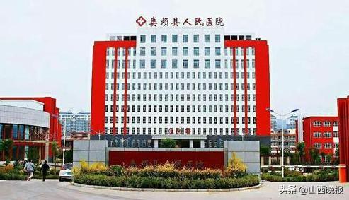 预约|7月31号，省级三甲医院专家团来娄烦义诊，涉及12个科室，预约方法看这里