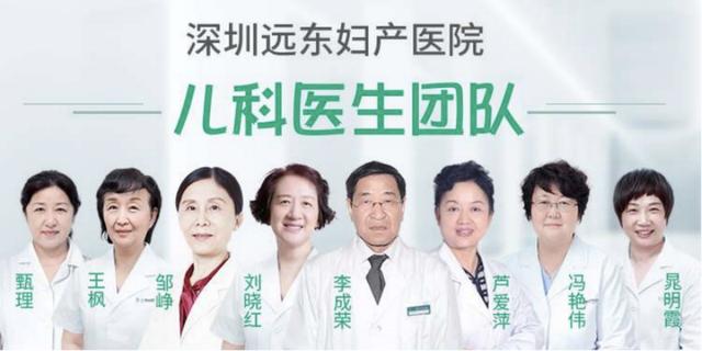 儿童|深圳远东肾病专科主任邹峥参与中国儿童系统性红斑狼疮诊疗指南制定