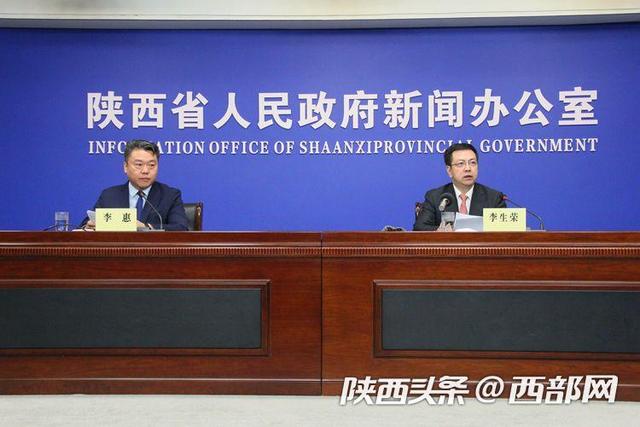 十四|总投资超过10万亿！陕西将布局10大类2000多个重大项目