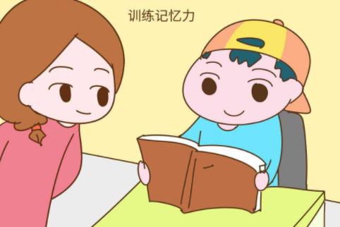 超级宝妈@孩子若有这3个表现，说明记忆力“不寻常”，以后学习成绩差不了
