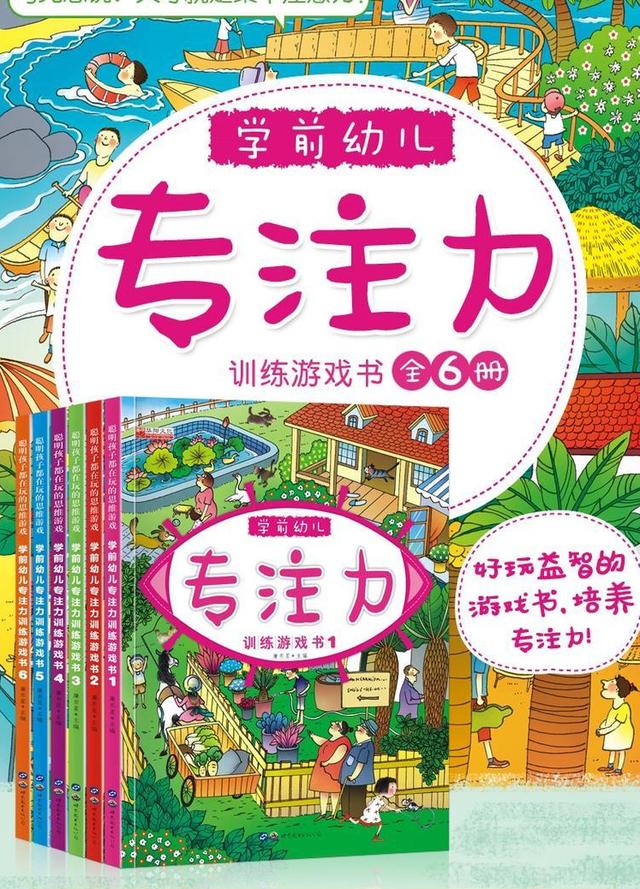 超级宝妈@哈佛大学研究发现：孩子大脑发育关键期一生只有3次，家长别错过