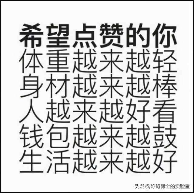 眼科医生自己都不做近视手术？原因过于真实