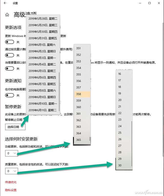 系统小技巧：三管齐下 系统更新灵活把控